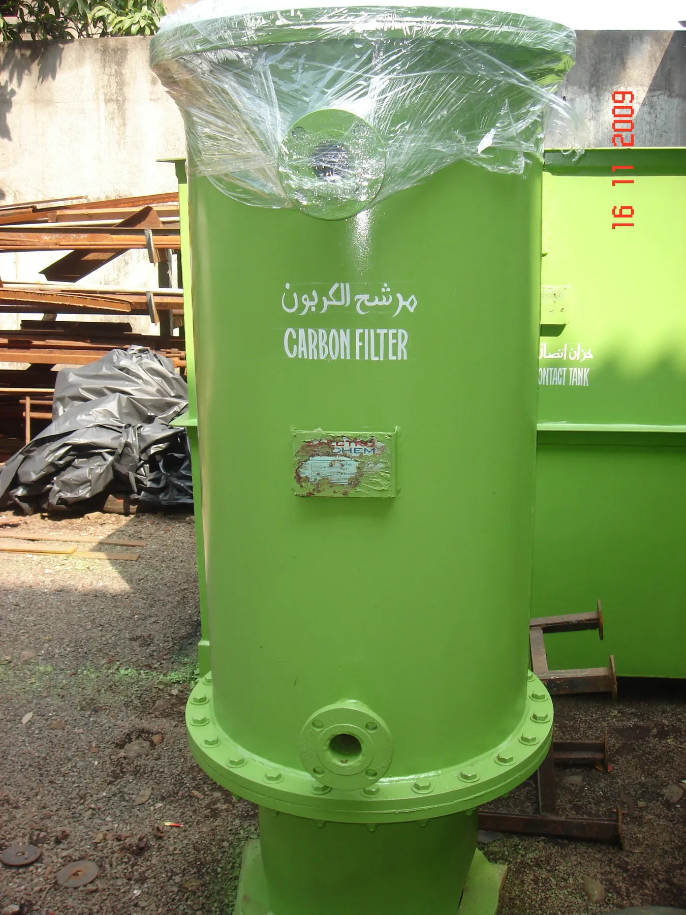 Activated carbon filter vessel